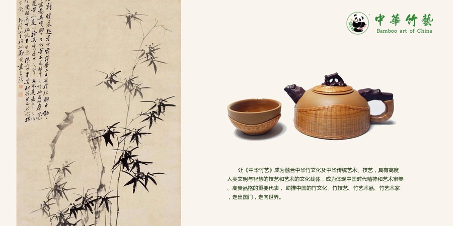 インテル株式会社 中国 工芸品 C hinese traditiona l arts | polisa